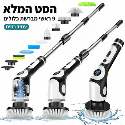 Spark - מברשת ניקוי חשמלית עם 9 ראשים מתחלפים