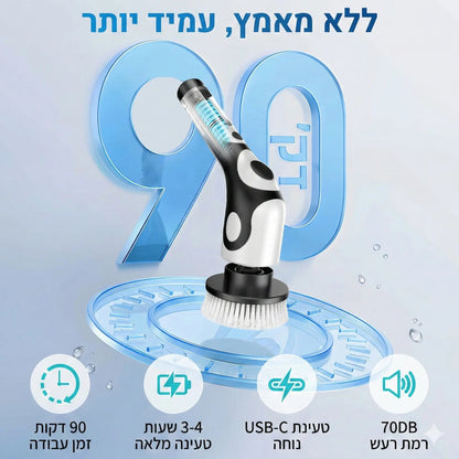 Spark - מברשת ניקוי חשמלית עם 9 ראשים מתחלפים