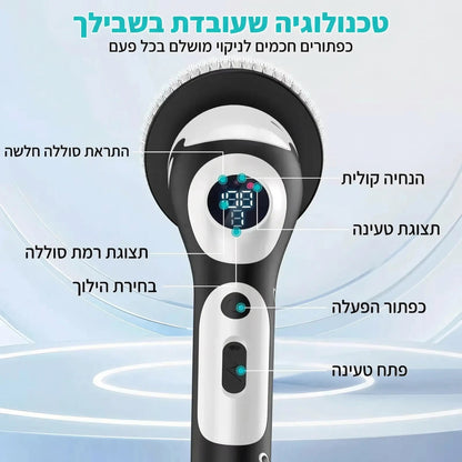 Spark - מברשת ניקוי חשמלית עם 9 ראשים מתחלפים