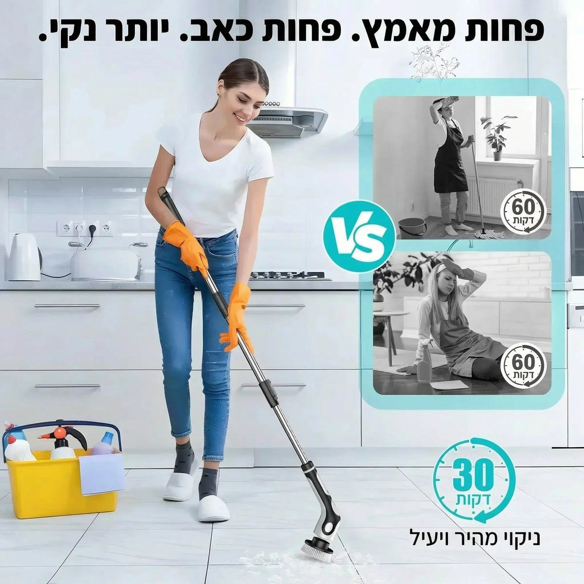 Spark - מברשת ניקוי חשמלית עם 9 ראשים מתחלפים