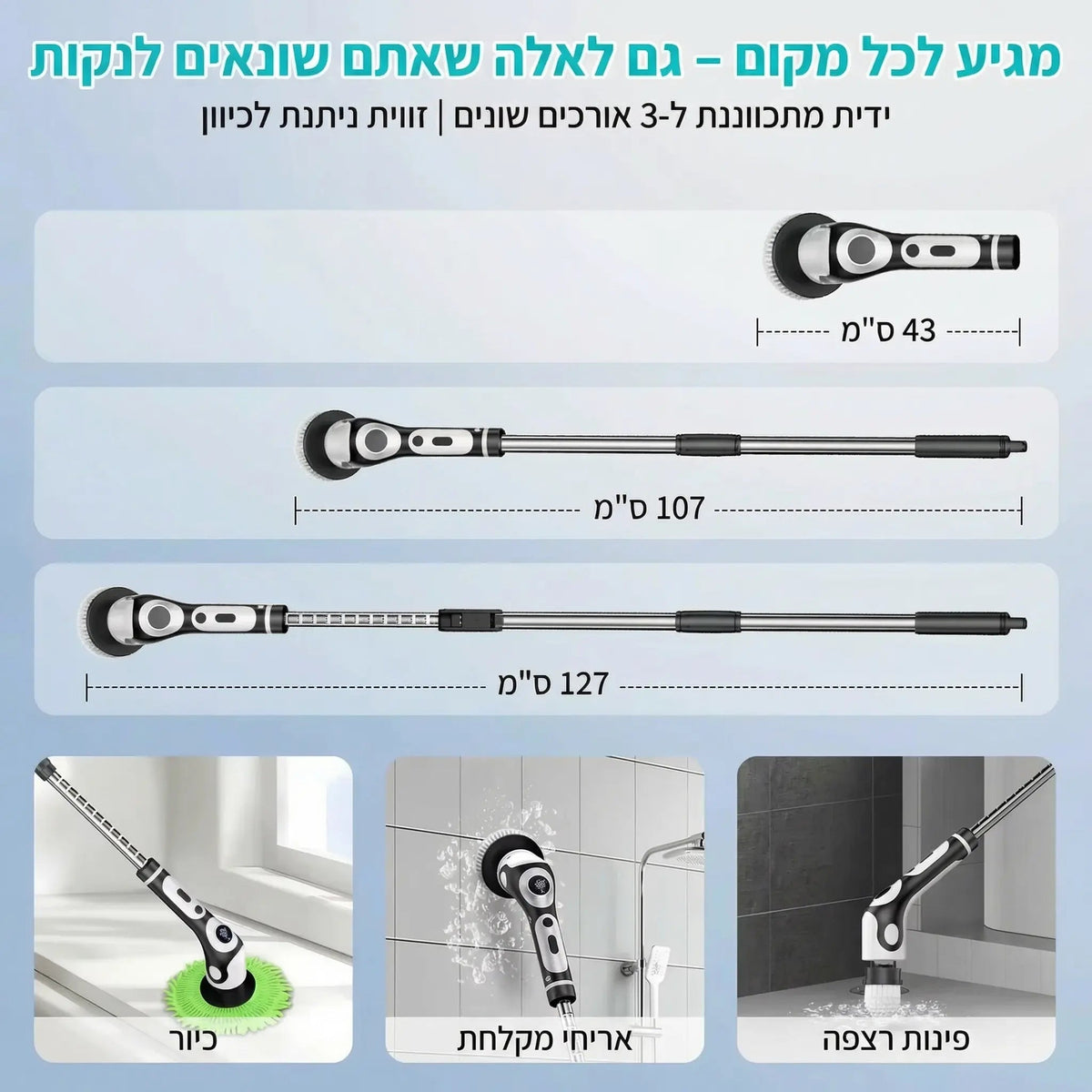 Spark - מברשת ניקוי חשמלית עם 9 ראשים מתחלפים