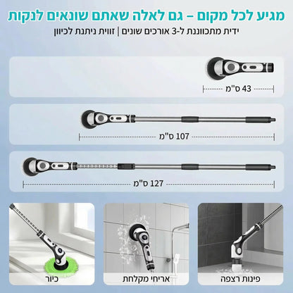 Spark - מברשת ניקוי חשמלית עם 9 ראשים מתחלפים