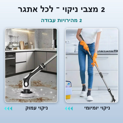 Spark - מברשת ניקוי חשמלית עם 9 ראשים מתחלפים - 2 מהירויות עבודה